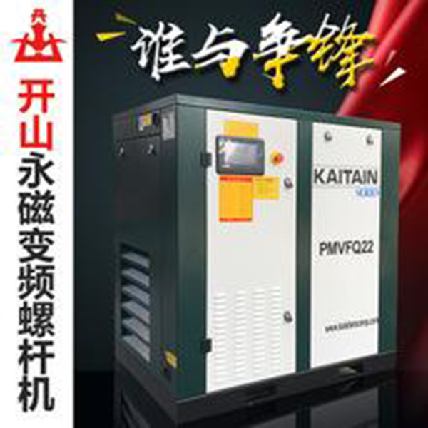 161828785.jpg 001開山PMVF22KW.jpg