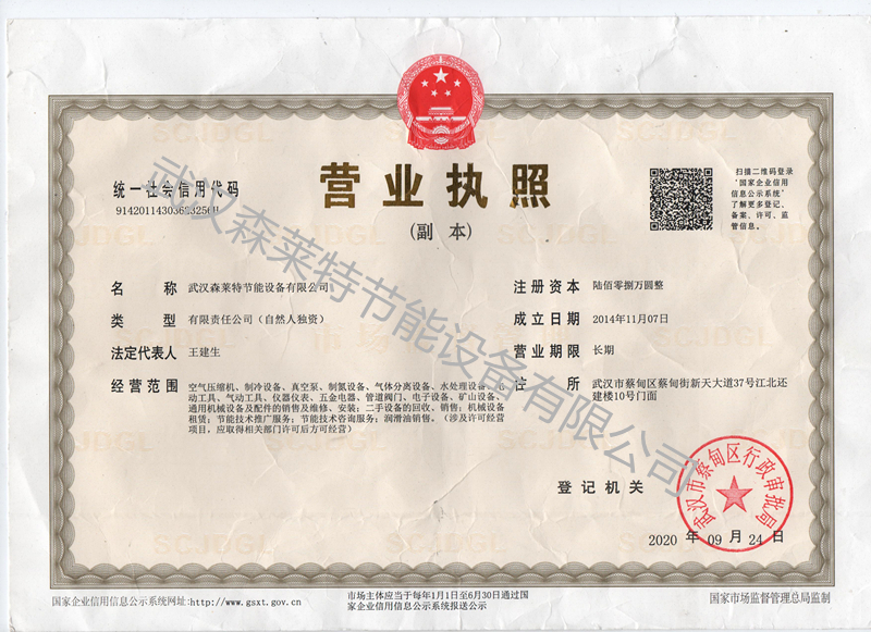 134624824.jpg 微信圖片_20210624133741.jpg